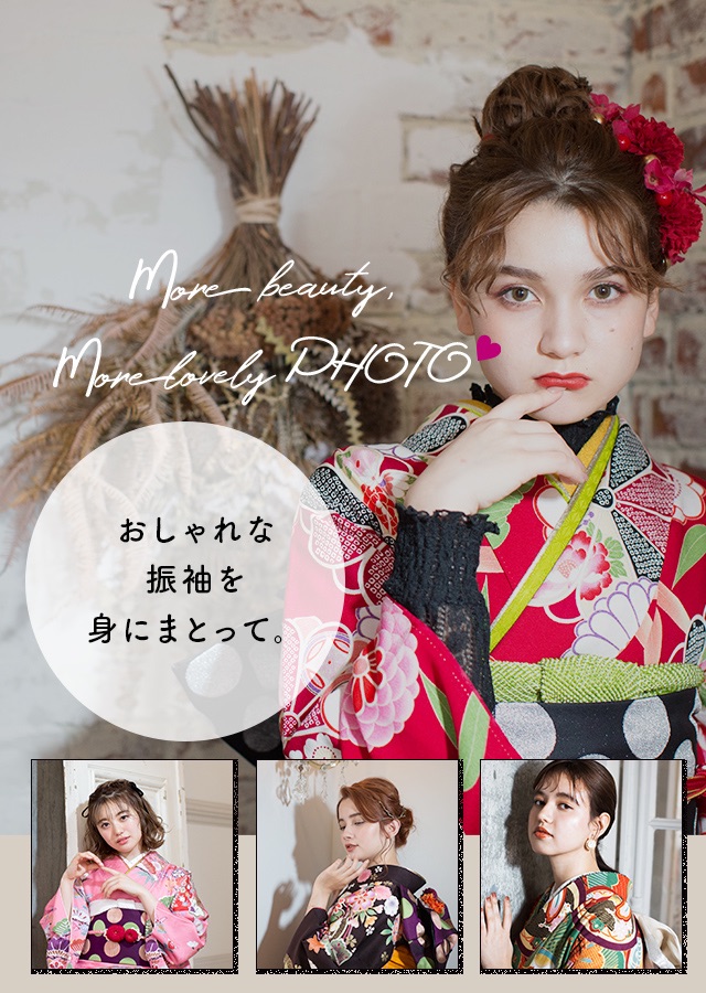 即決価格】大人シックなたたき染♡振袖フルセット 成人式前撮り 前
